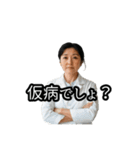 うざい先生たち（個別スタンプ：20）