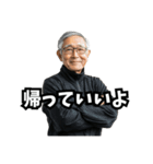 うざい先生たち（個別スタンプ：21）