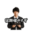 うざい先生たち（個別スタンプ：22）