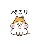 毎日使えるかわいいハムちゃんスタンプ（個別スタンプ：4）