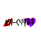 愉快なはっかあめ2（個別スタンプ：33）
