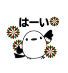もちかわシマエナガ（個別スタンプ：2）