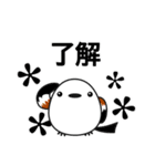 もちかわシマエナガ（個別スタンプ：3）