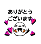 もちかわシマエナガ（個別スタンプ：4）