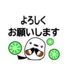 もちかわシマエナガ（個別スタンプ：6）