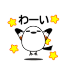 もちかわシマエナガ（個別スタンプ：9）
