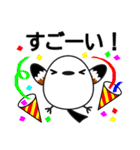 もちかわシマエナガ（個別スタンプ：11）