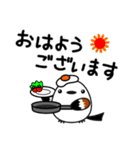 もちかわシマエナガ（個別スタンプ：19）