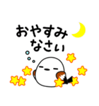 もちかわシマエナガ（個別スタンプ：20）