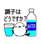 もちかわシマエナガ（個別スタンプ：21）