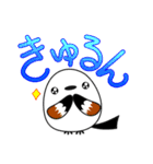 もちかわシマエナガ（個別スタンプ：30）
