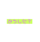 使えるかな〜スタンプ（個別スタンプ：1）
