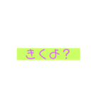 使えるかな〜スタンプ（個別スタンプ：2）