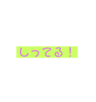 使えるかな〜スタンプ（個別スタンプ：3）