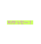 使えるかな〜スタンプ（個別スタンプ：12）