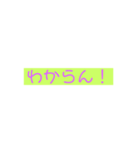 使えるかな〜スタンプ（個別スタンプ：13）