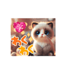 Cuteness Overload8（個別スタンプ：2）