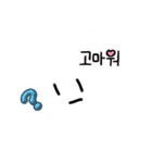 もこもこうさぎLINEスタンプ4（個別スタンプ：5）