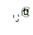 もこもこうさぎLINEスタンプ4（個別スタンプ：16）