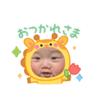 るーたんぷ①（個別スタンプ：14）