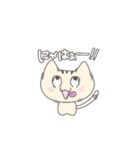 ねこっここスタンプ（個別スタンプ：11）