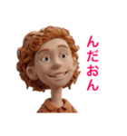 粘土人形が喋る仙台弁（個別スタンプ：1）