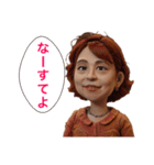 粘土人形が喋る仙台弁（個別スタンプ：3）
