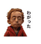 粘土人形が喋る仙台弁（個別スタンプ：4）