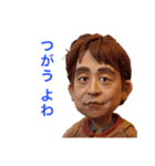 粘土人形が喋る仙台弁（個別スタンプ：6）