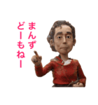 粘土人形が喋る仙台弁（個別スタンプ：9）