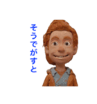 粘土人形が喋る仙台弁（個別スタンプ：12）