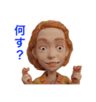 粘土人形が喋る仙台弁（個別スタンプ：13）