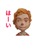 粘土人形が喋る仙台弁（個別スタンプ：14）