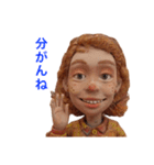 粘土人形が喋る仙台弁（個別スタンプ：15）