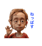 粘土人形が喋る仙台弁（個別スタンプ：23）