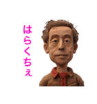 粘土人形が喋る仙台弁（個別スタンプ：24）