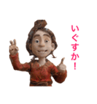 粘土人形が喋る仙台弁（個別スタンプ：26）