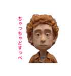 粘土人形が喋る仙台弁（個別スタンプ：28）