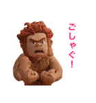 粘土人形が喋る仙台弁（個別スタンプ：29）