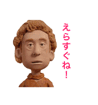 粘土人形が喋る仙台弁（個別スタンプ：30）