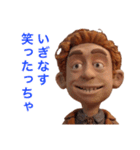 粘土人形が喋る仙台弁（個別スタンプ：31）