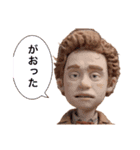 粘土人形が喋る仙台弁（個別スタンプ：36）