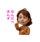 粘土人形が喋る仙台弁（個別スタンプ：40）
