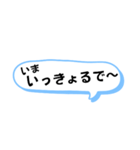 播州弁 姫路弁 デカ文字 ふきだし 日常（個別スタンプ：1）