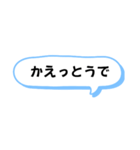 播州弁 姫路弁 デカ文字 ふきだし 日常（個別スタンプ：2）