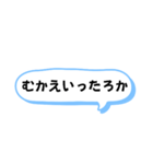 播州弁 姫路弁 デカ文字 ふきだし 日常（個別スタンプ：3）
