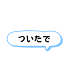 播州弁 姫路弁 デカ文字 ふきだし 日常（個別スタンプ：4）