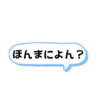 播州弁 姫路弁 デカ文字 ふきだし 日常（個別スタンプ：12）