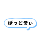 播州弁 姫路弁 デカ文字 ふきだし 日常（個別スタンプ：13）