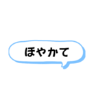 播州弁 姫路弁 デカ文字 ふきだし 日常（個別スタンプ：14）
